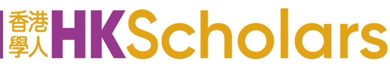 Hong Kong Scholars Education and Philanthropic Foundation Limited